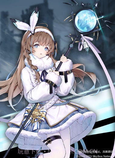 神行少女九游截图1