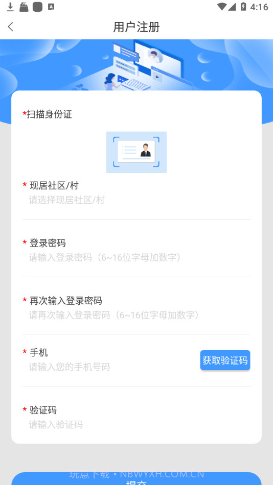 指尖大洼截图3 指尖大洼截图3