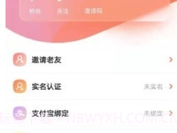 全民养老最新版本截图3