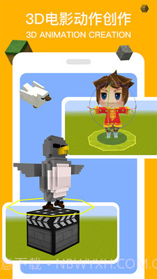 帕拉卡3D虚拟社区学习截图1