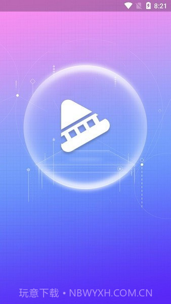 双视电影网截图1