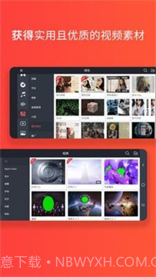 巧影去水印V4.6.6 安卓解锁直装版截图1 巧影去水印V4.6.6 安卓解锁直装版截图1