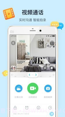 布丁豆豆截图2 布丁豆豆截图2