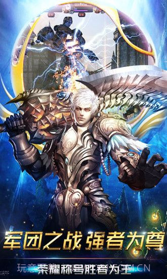 兽王争霸之魔狱奇迹截图1