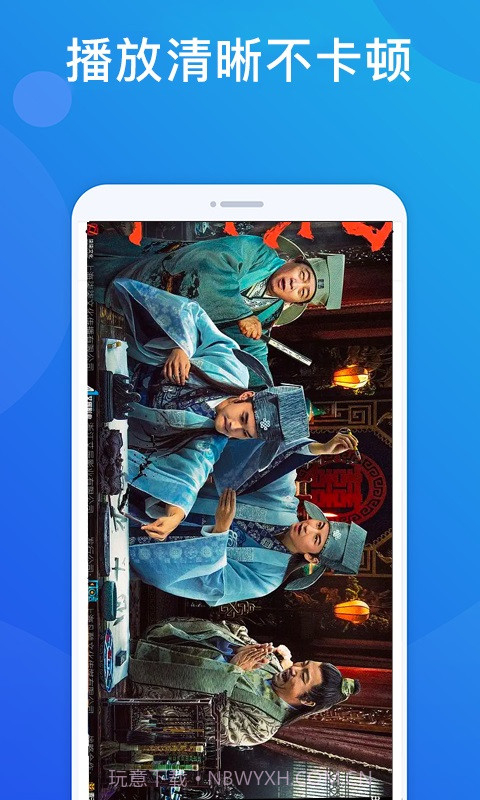 番茄影音资源截图3