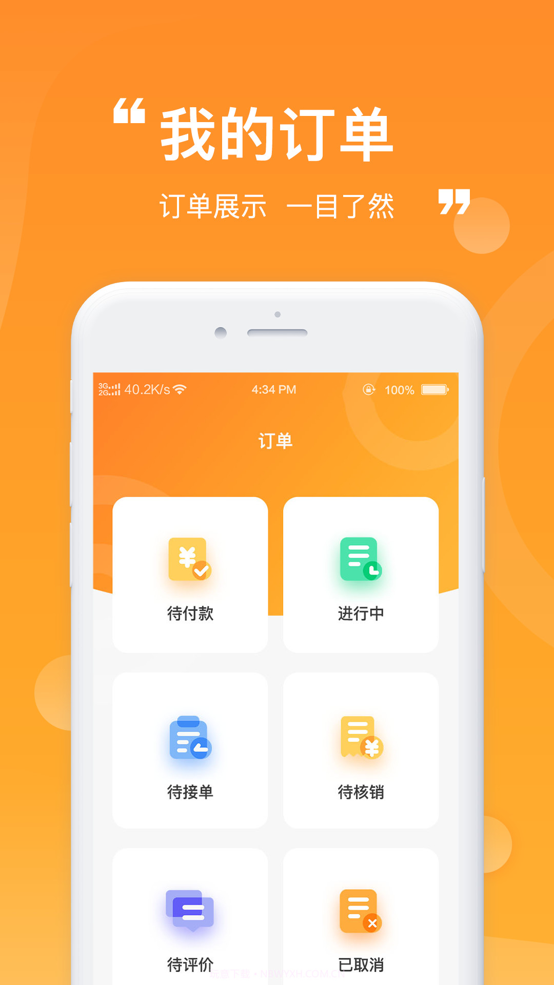 ZZ玩伴截图1 ZZ玩伴截图1