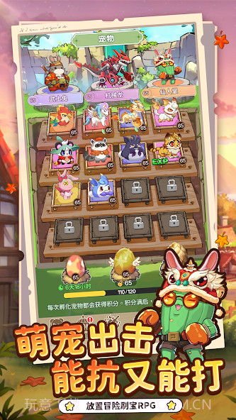 彩虹之光离线版截图3