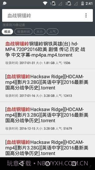 小磁力截图2 小磁力截图2