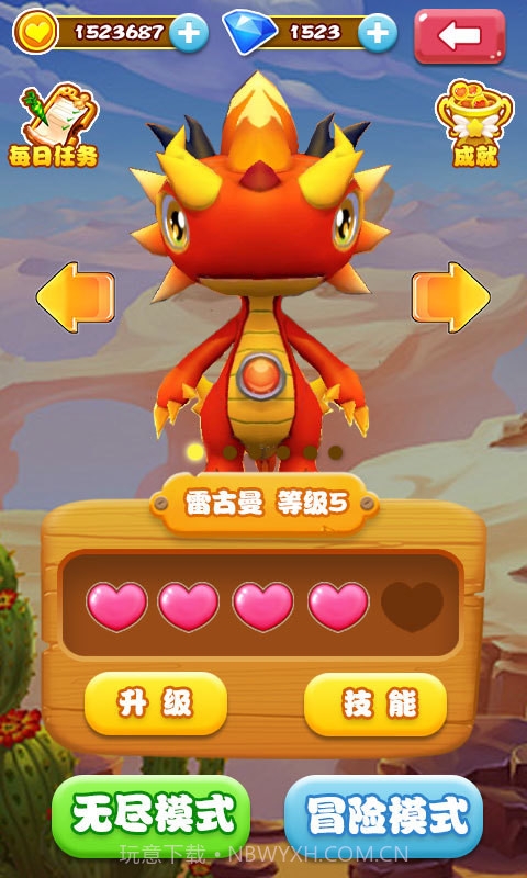 斗龙战士4之双龙密令截图1