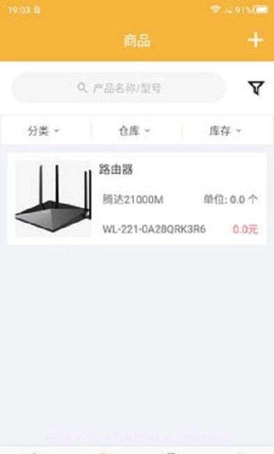 吉勤云仓截图3 吉勤云仓截图3