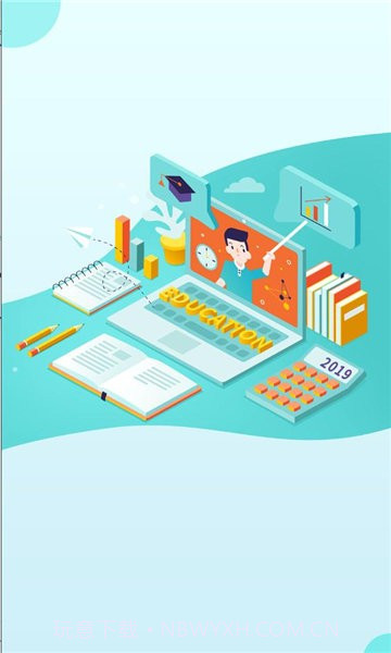 桂林义教招生平台截图3 桂林义教招生平台截图3