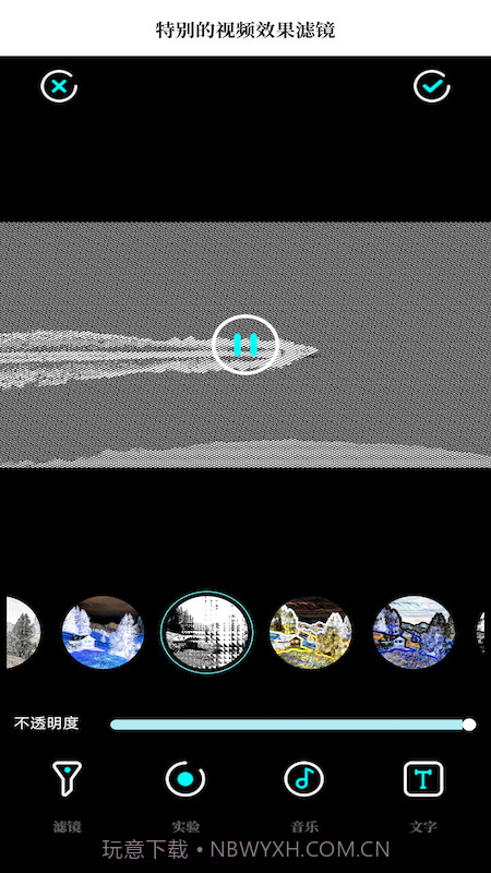 一键去水印大师截图4