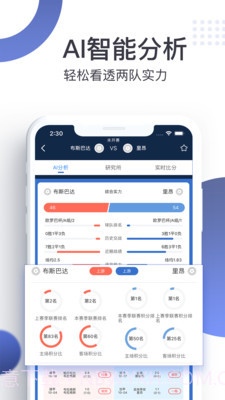 探鱼魔方截图3 探鱼魔方截图3