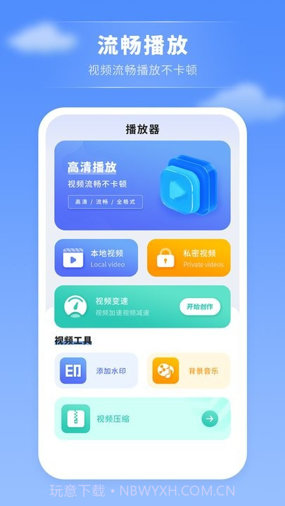 屏幕投影助手截图3