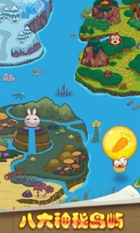 天天爱泡泡(竞技对战版)截图4