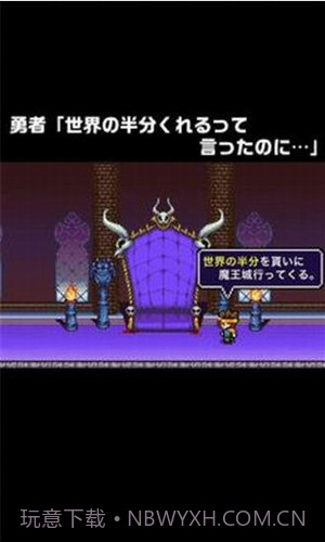 明明说好分我半个世界截图3 明明说好分我半个世界截图3