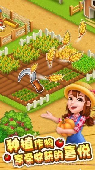 开心农场主截图1