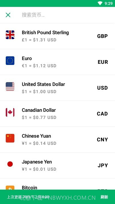 coincalc截图1