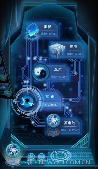 物种起源无限钻石版截图1 物种起源无限钻石版截图1