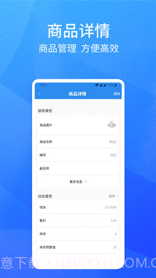 卡服邦门店截图4