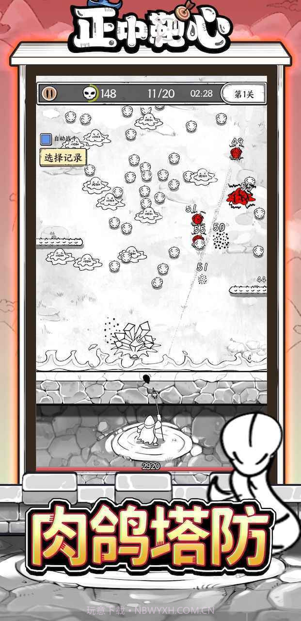 国王指意游戏免广告版截图5 国王指意游戏免广告版截图5