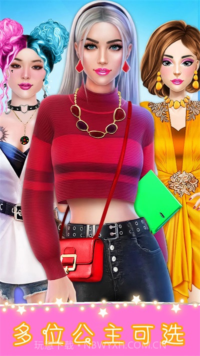 迷你乐园换装舞台手游截图2