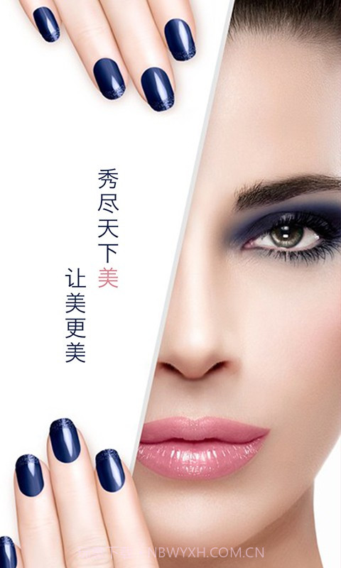 眉飞色舞免费版截图2