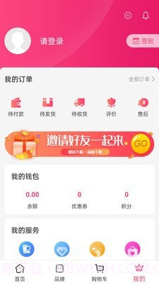 希尔芙截图4 希尔芙截图4