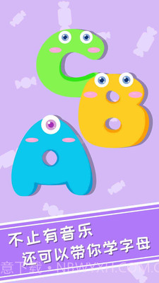 兔小萌爱音乐截图1