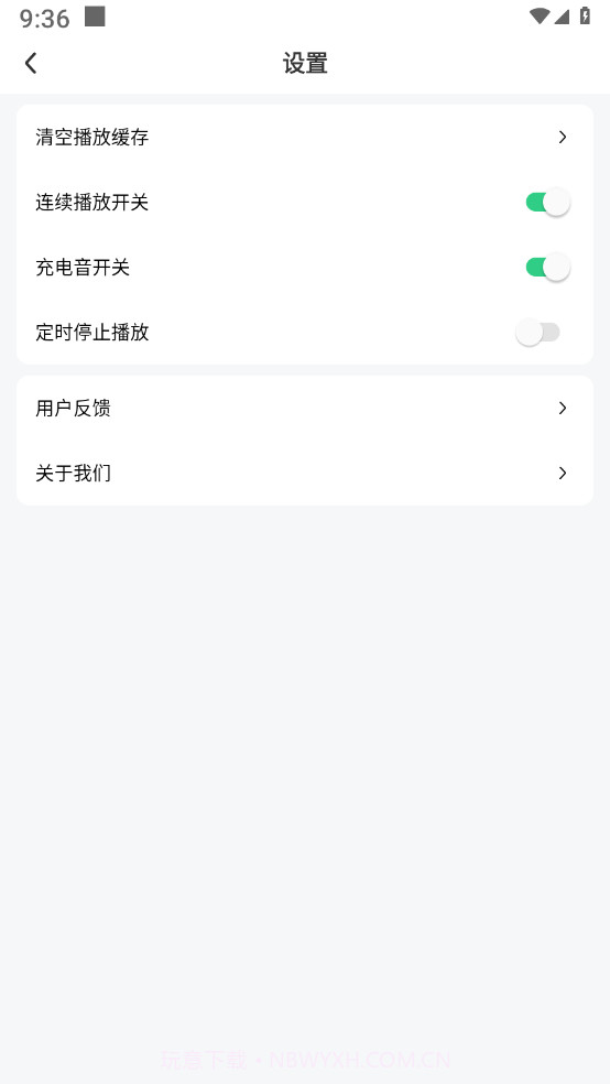 免费来电多多最新版截图3