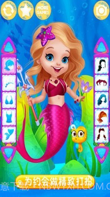 美人鱼公主梦幻美妆截图2