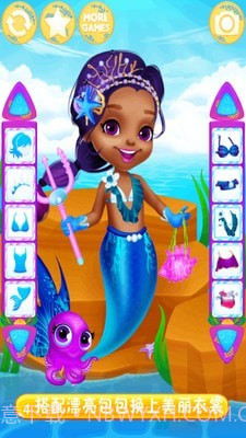 美人鱼公主梦幻美妆截图4