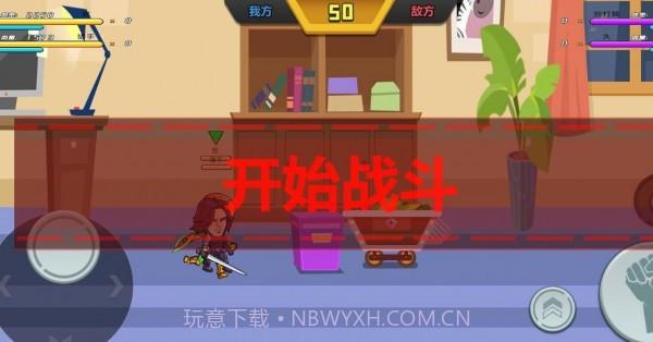 最强复仇者截图2 最强复仇者截图2