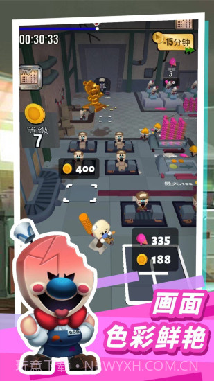 恐怖冰淇淋10截图1