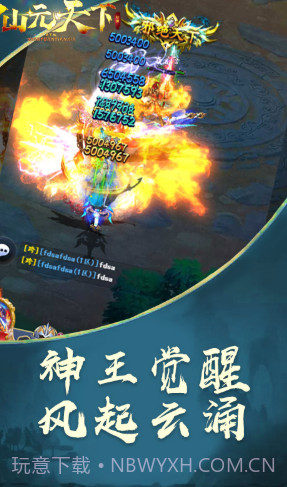 暴风战记送V10版 V8.43 截图3 暴风战记送V10版 V8.43 截图3