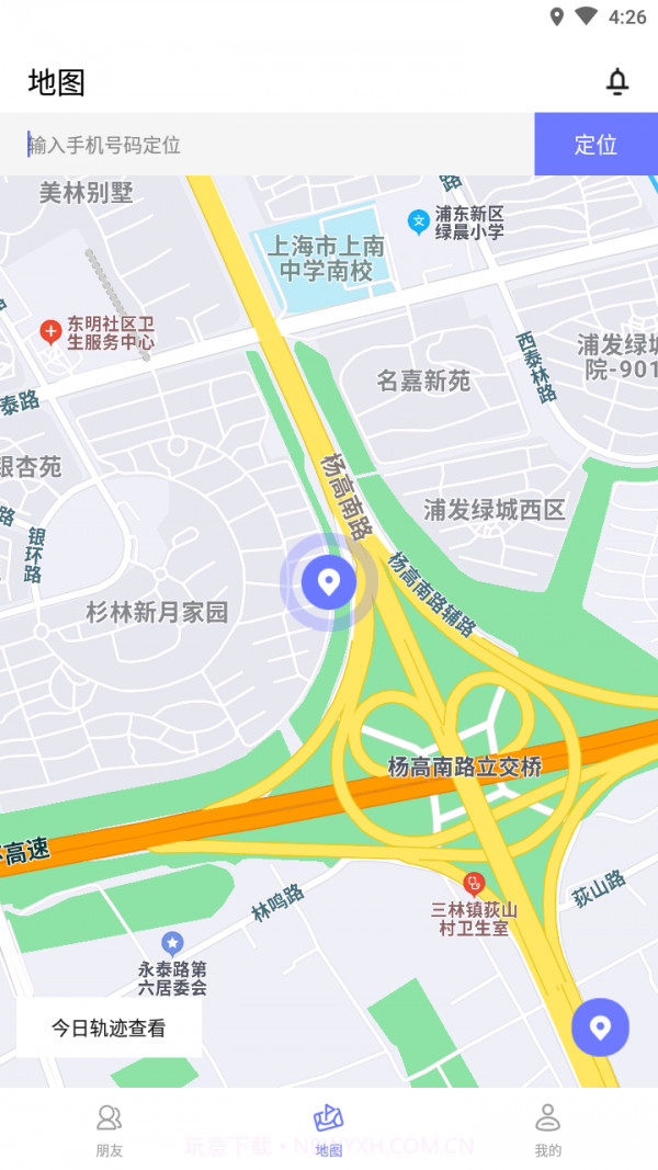 寻ta定位查找截图1 寻ta定位查找截图1