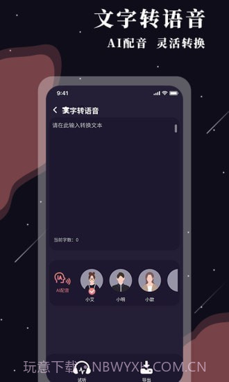 全能放大镜截图4