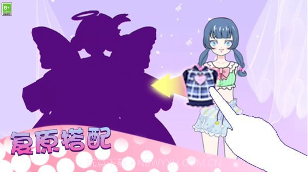 少女时尚秀截图3