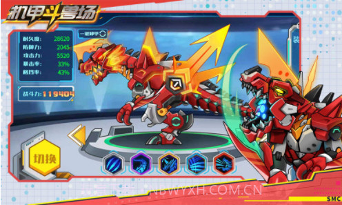 机甲斗兽场截图3