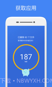 Google文件极客截图3