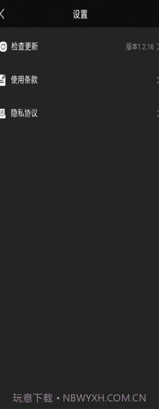 one数字艺术平台官网版截图1