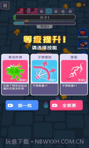 疯狂果冻人截图2 疯狂果冻人截图2