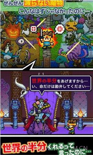 明明说好分我半个世界截图1 明明说好分我半个世界截图1