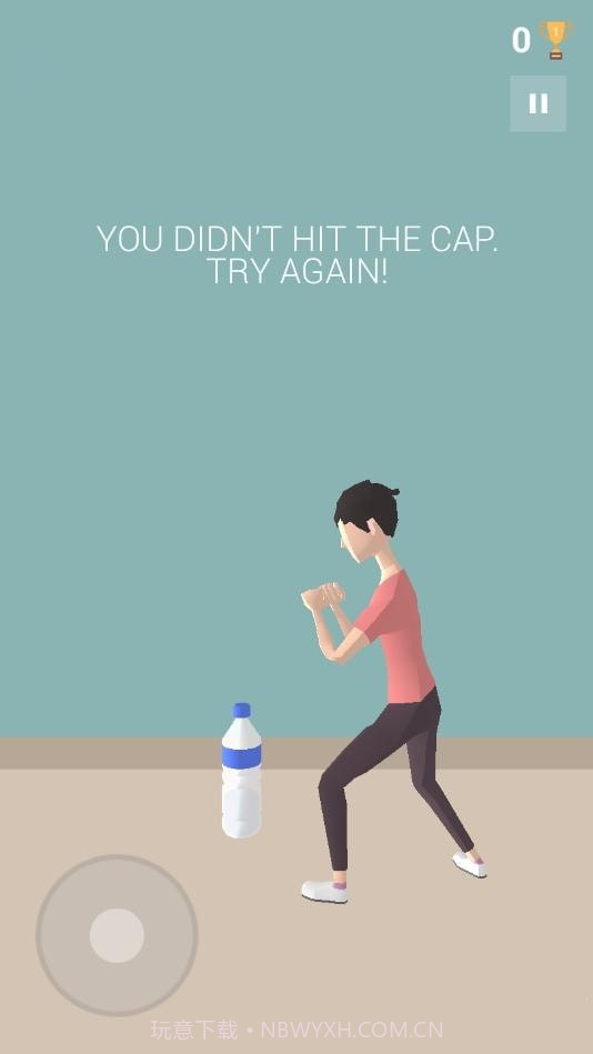 瓶盖挑战3D截图1 瓶盖挑战3D截图1