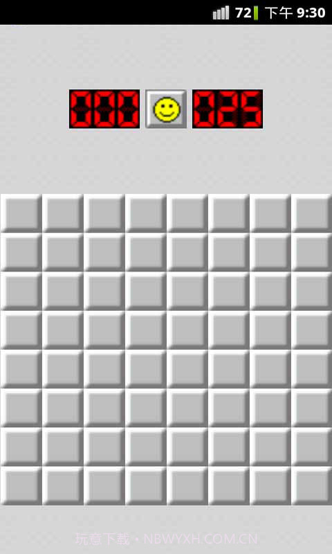 扫雷2017截图2