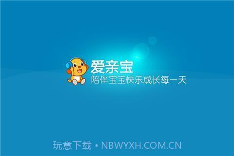 亲宝儿歌串烧50首截图1 亲宝儿歌串烧50首截图1