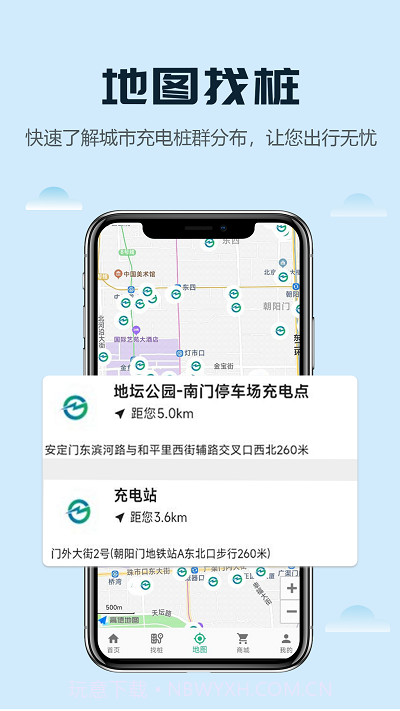 新乾寻桩截图3 新乾寻桩截图3