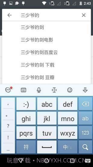 小磁力截图1 小磁力截图1