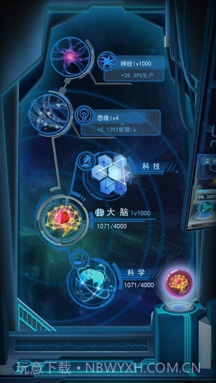 物种起源无限钻石版截图3 物种起源无限钻石版截图3