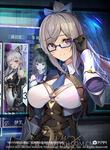 神行少女九游截图3